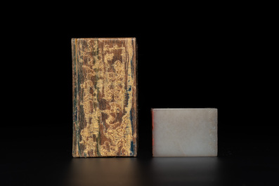 A fine Chinese white jade 'dragon' seal, Xianfeng mark and of the period