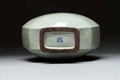 A rare Chinese ge-type moonflask or 'bianhu', Yongzheng mark and possibly of the period