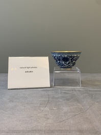 A Chinese gilt-decorated blue and white 'lotus scroll' bowl, Daoguang mark and of the period