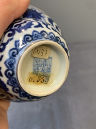A Chinese gilt-decorated blue and white 'lotus scroll' bowl, Daoguang mark and of the period