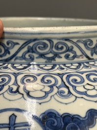 A large Chinese blue and white 'mythical creatures' jar, 'guan', Jiajing/Wanli