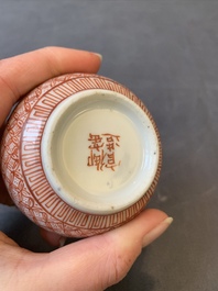 A rare Chinese grisaille and iron-red &lsquo;pocketwatch&rsquo; box and cover, Jiaqing