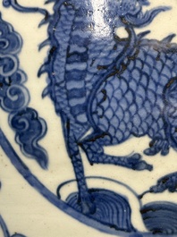 A large Chinese blue and white 'mythical creatures' jar, 'guan', Jiajing/Wanli