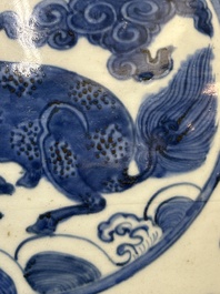 A large Chinese blue and white 'mythical creatures' jar, 'guan', Jiajing/Wanli