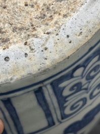 A large Chinese blue and white 'mythical creatures' jar, 'guan', Jiajing/Wanli