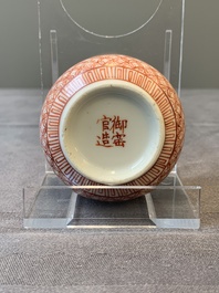 A rare Chinese grisaille and iron-red &lsquo;pocketwatch&rsquo; box and cover, Jiaqing