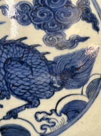 A large Chinese blue and white 'mythical creatures' jar, 'guan', Jiajing/Wanli