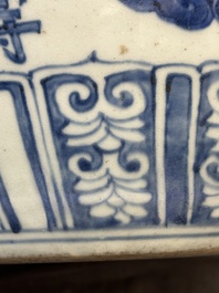A large Chinese blue and white 'mythical creatures' jar, 'guan', Jiajing/Wanli
