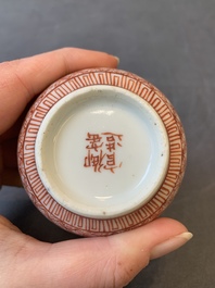 A rare Chinese grisaille and iron-red &lsquo;pocketwatch&rsquo; box and cover, Jiaqing
