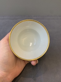 A Chinese gilt-decorated blue and white 'lotus scroll' bowl, Daoguang mark and of the period