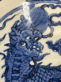 A large Chinese blue and white 'mythical creatures' jar, 'guan', Jiajing/Wanli
