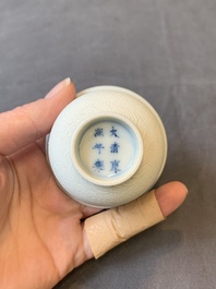 A Chinese white-glazed biscuit 'dragon' cup, Kangxi mark, 19th C.