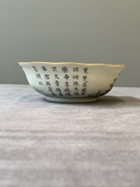 A pair of Chinese famille rose 'landscape' bowls, Daoguang mark and of the period