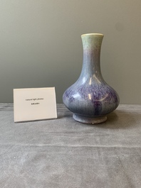 A Chinese flamb&eacute;-glazed bottle vase, Daoguang mark and of the period