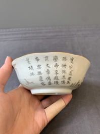 A pair of Chinese famille rose 'landscape' bowls, Daoguang mark and of the period