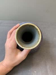 A Chinese flamb&eacute;-glazed bottle vase, Daoguang mark and of the period