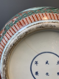 A large Chinese famille verte 'river landscape' 'tianqiu ping' vase, Chenghua mark, 19th C.