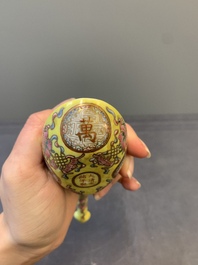 A rare Chinese imperial famille rose yellow-ground spoon, Guangxu mark and of the period