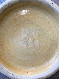 A Chinese flamb&eacute;-glazed bottle vase, Daoguang mark and of the period