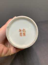 R1A pair of Chinese famille rose 'boys' vases, Qianlong mark, Republic