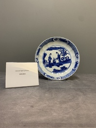 A Chinese blue and white 'Long Elizas' plate, Qi Yu Bao Ding Zhi Zhen 奇玉寶鼎之珍 mark, Kangxi