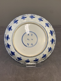 A Chinese blue and white 'Long Elizas' plate, Qi Yu Bao Ding Zhi Zhen 奇玉寶鼎之珍 mark, Kangxi