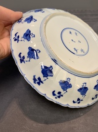 A Chinese blue and white 'Long Elizas' plate, Qi Yu Bao Ding Zhi Zhen 奇玉寶鼎之珍 mark, Kangxi