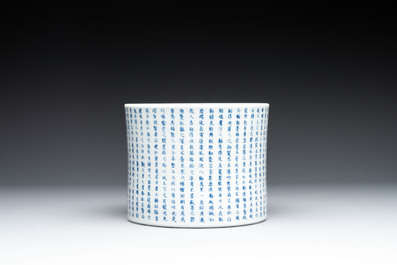 A Chinese blue, white and copper-red 'virtuous officials' brush pot, Kangxi mark, 19/20th C.