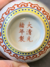 A pair of Chinese famille rose 'bajixiang' bowls, Guangxu mark and of the period