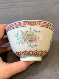 A pair of Chinese famille rose 'bajixiang' bowls, Guangxu mark and of the period