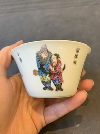 A rare set of ten Chinese famille rose 'Wu Shuang Pu' nesting bowls, 19th C.