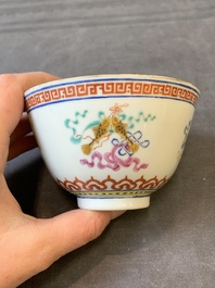 A pair of Chinese famille rose 'bajixiang' bowls, Guangxu mark and of the period