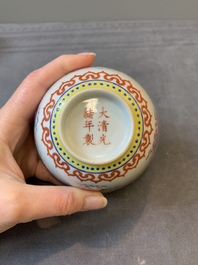 A pair of Chinese famille rose 'bajixiang' bowls, Guangxu mark and of the period