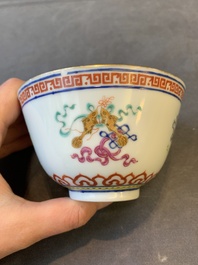 A pair of Chinese famille rose 'bajixiang' bowls, Guangxu mark and of the period