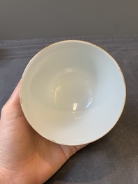 A pair of Chinese famille rose 'bajixiang' bowls, Guangxu mark and of the period