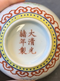 A pair of Chinese famille rose 'bajixiang' bowls, Guangxu mark and of the period