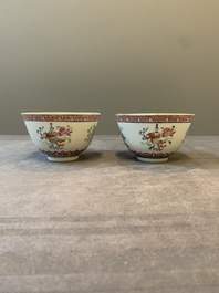 A pair of Chinese famille rose 'bajixiang' bowls, Guangxu mark and of the period