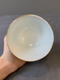 A pair of Chinese famille rose 'bajixiang' bowls, Guangxu mark and of the period