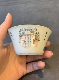 A rare set of ten Chinese famille rose 'Wu Shuang Pu' nesting bowls, 19th C.
