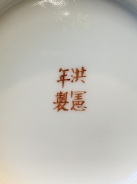 A Chinese famille rose 'playing boys' vase, Hongxian mark, Republic