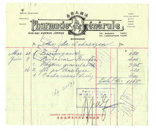 11 bulletins about the Cathay Hotel, a report of the Sino-Belgian Friendship Association and a pass book of Shanghai General Supply Co., 20th C.