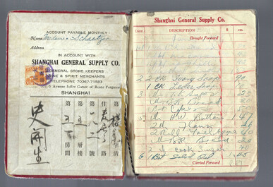 11 bulletins about the Cathay Hotel, a report of the Sino-Belgian Friendship Association and a pass book of Shanghai General Supply Co., 20th C.