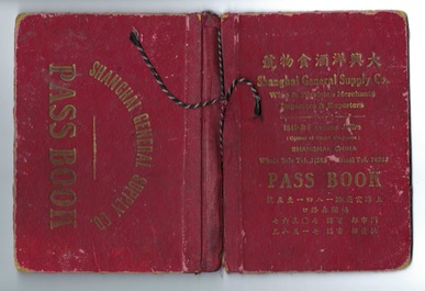 11 bulletins about the Cathay Hotel, a report of the Sino-Belgian Friendship Association and a pass book of Shanghai General Supply Co., 20th C.