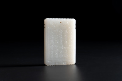 A Chinese white jade 'playing boys' plaque, signed Zigang 子冈, 19/20th C.