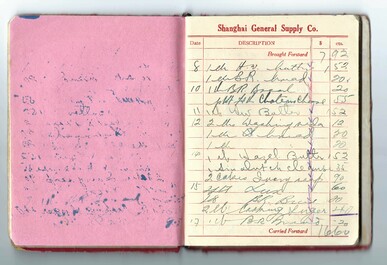 11 bulletins about the Cathay Hotel, a report of the Sino-Belgian Friendship Association and a pass book of Shanghai General Supply Co., 20th C.