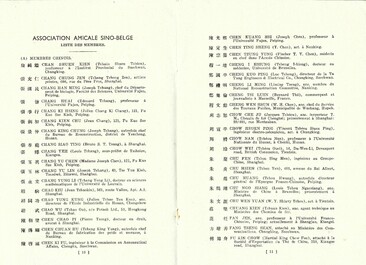11 bulletins about the Cathay Hotel, a report of the Sino-Belgian Friendship Association and a pass book of Shanghai General Supply Co., 20th C.