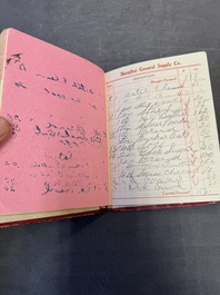 11 bulletins about the Cathay Hotel, a report of the Sino-Belgian Friendship Association and a pass book of Shanghai General Supply Co., 20th C.