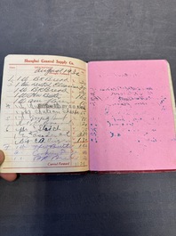 11 bulletins about the Cathay Hotel, a report of the Sino-Belgian Friendship Association and a pass book of Shanghai General Supply Co., 20th C.