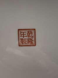 A Chinese famille rose 'Chun Ye Yan Tao Li Yuan 春夜宴桃李園' vase, Qianlong mark, 20th C.