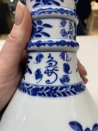 A rare Chinese blue and white vase and cover for the Thai market with the royal initials of King Rama V, 19th C.